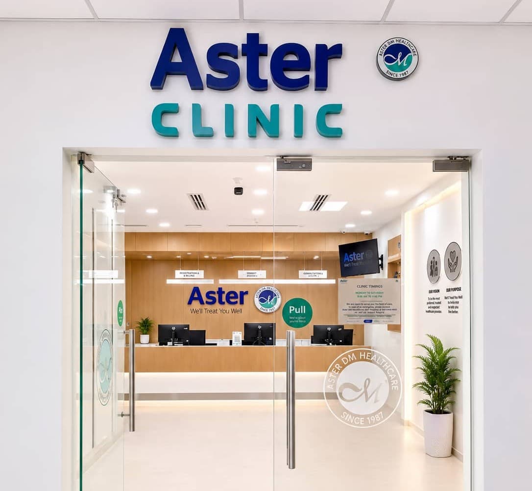 Aster Medical Centre, Al Wasl Village