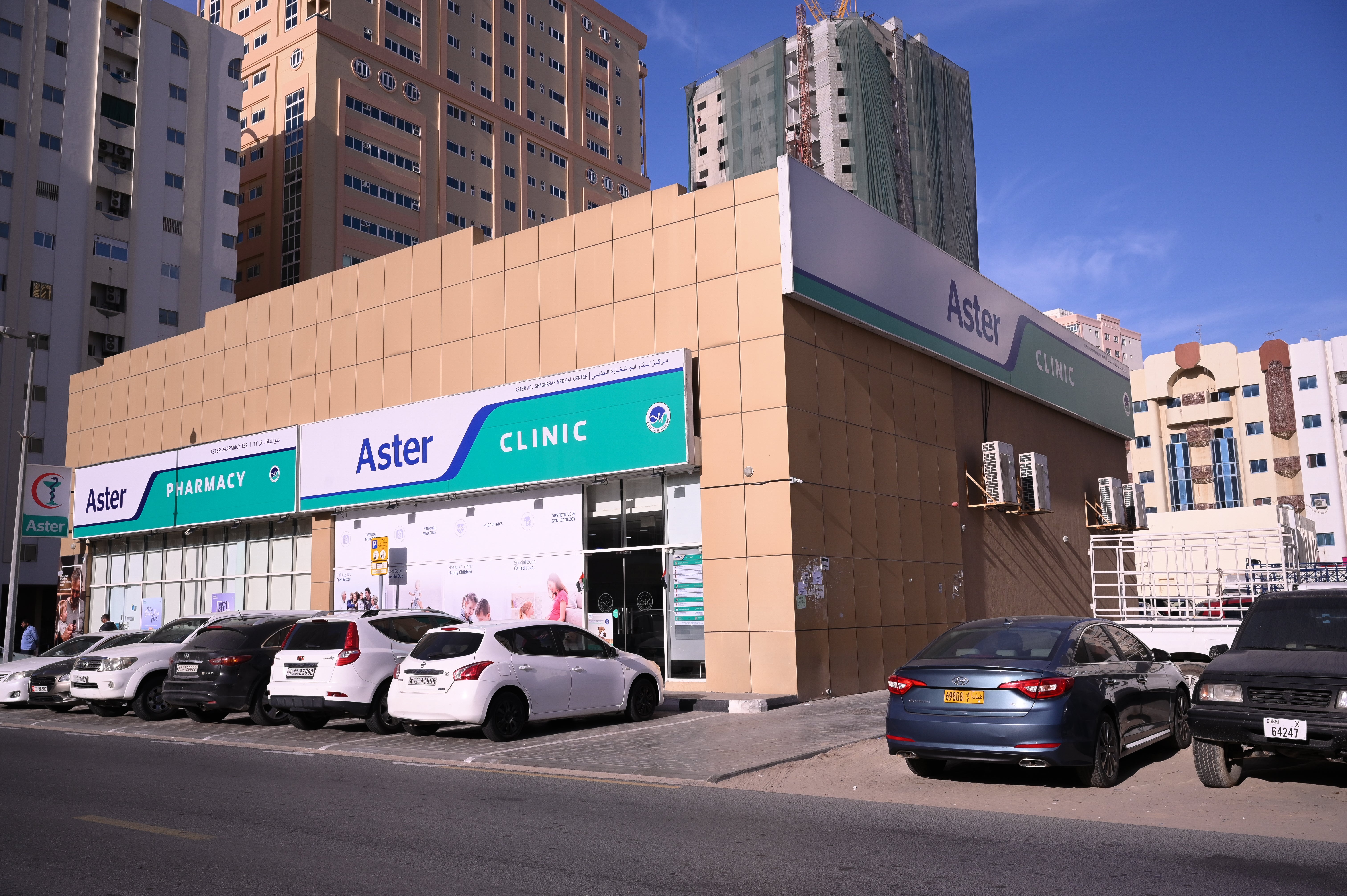Aster Clinic, Abu Shagara