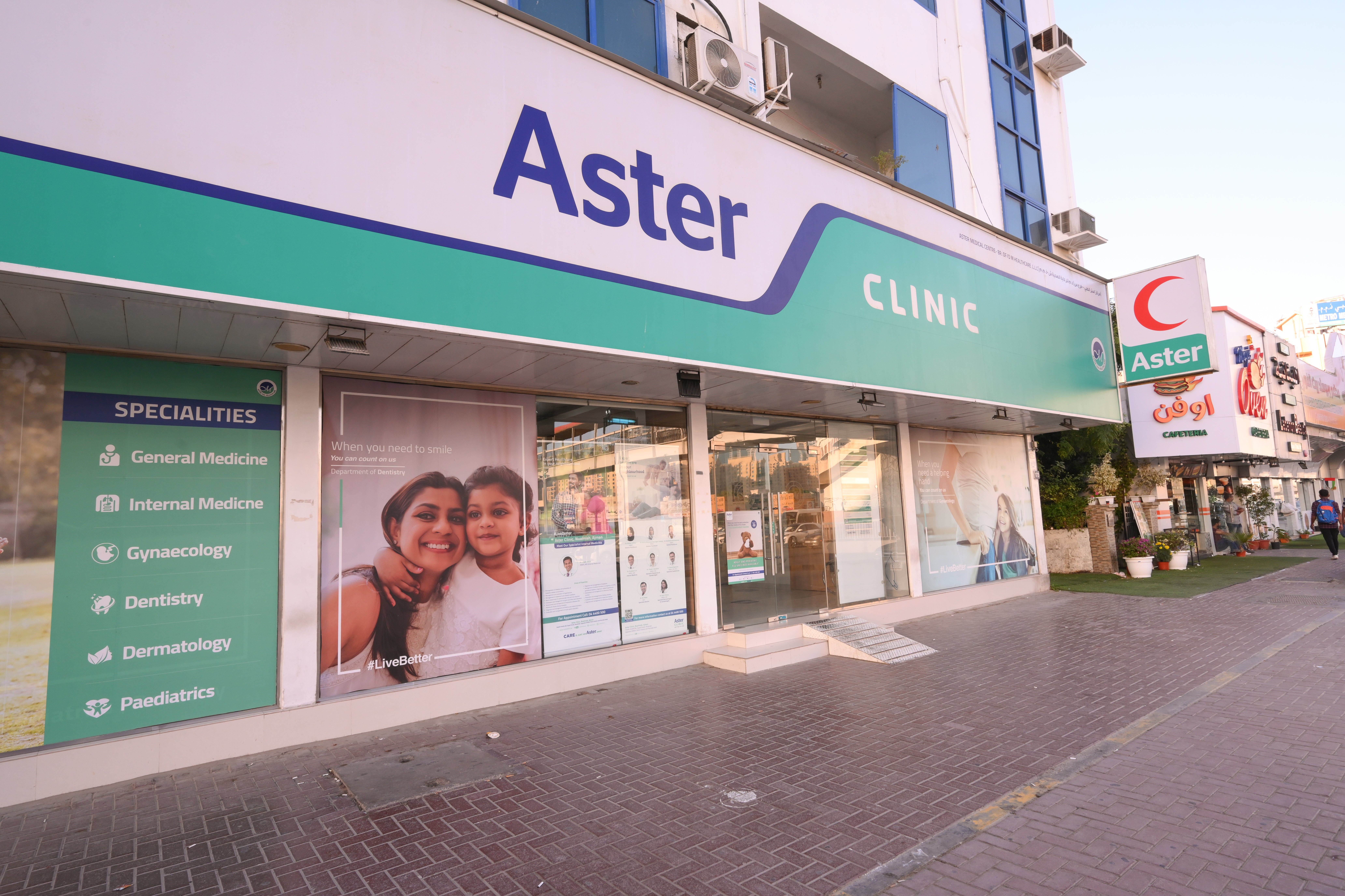 Aster Clinic, Nuaimiah, Ajman
