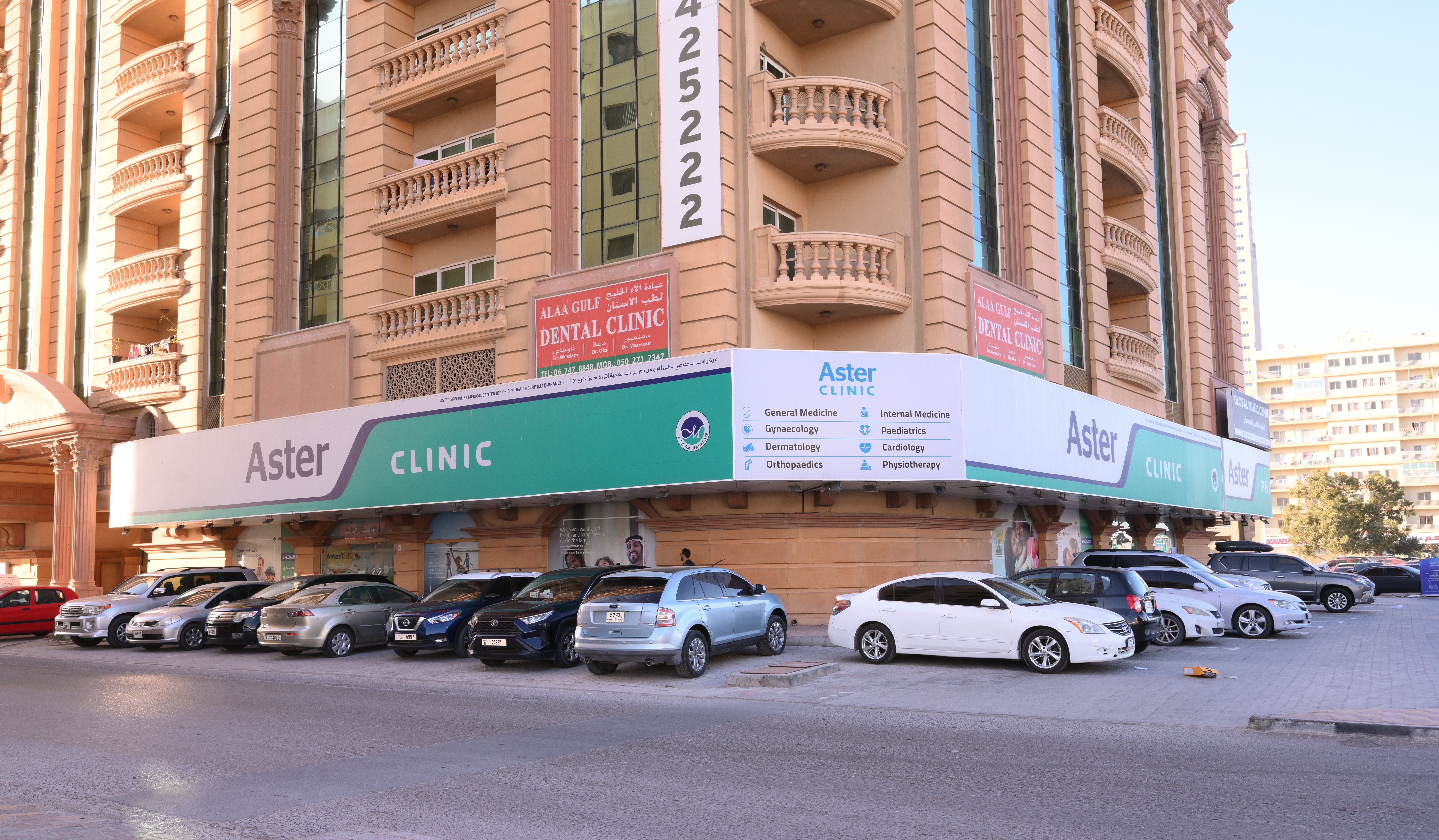 Aster Speciality Clinic, Ajman