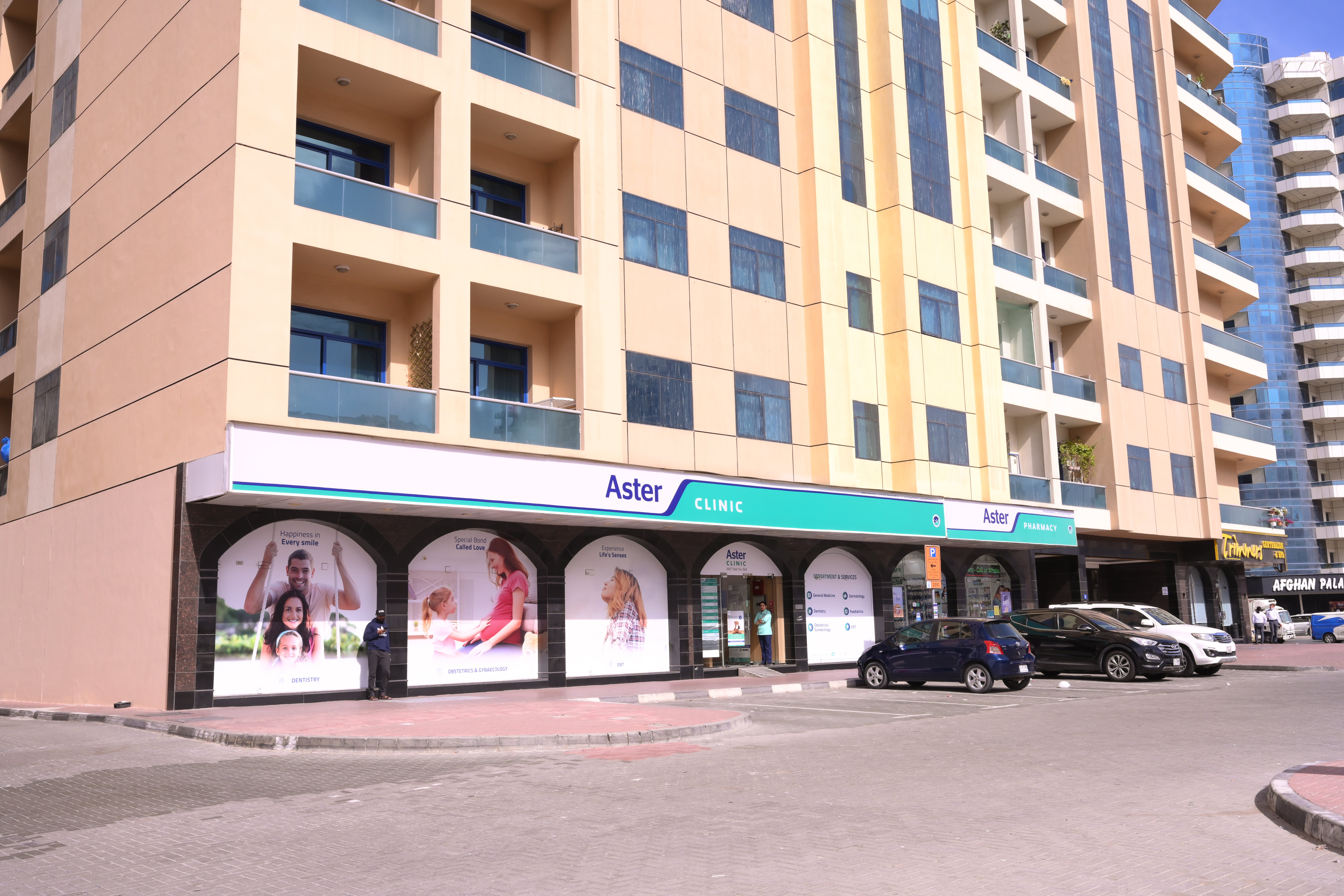 Aster Clinic, Al Nahda, Dubai