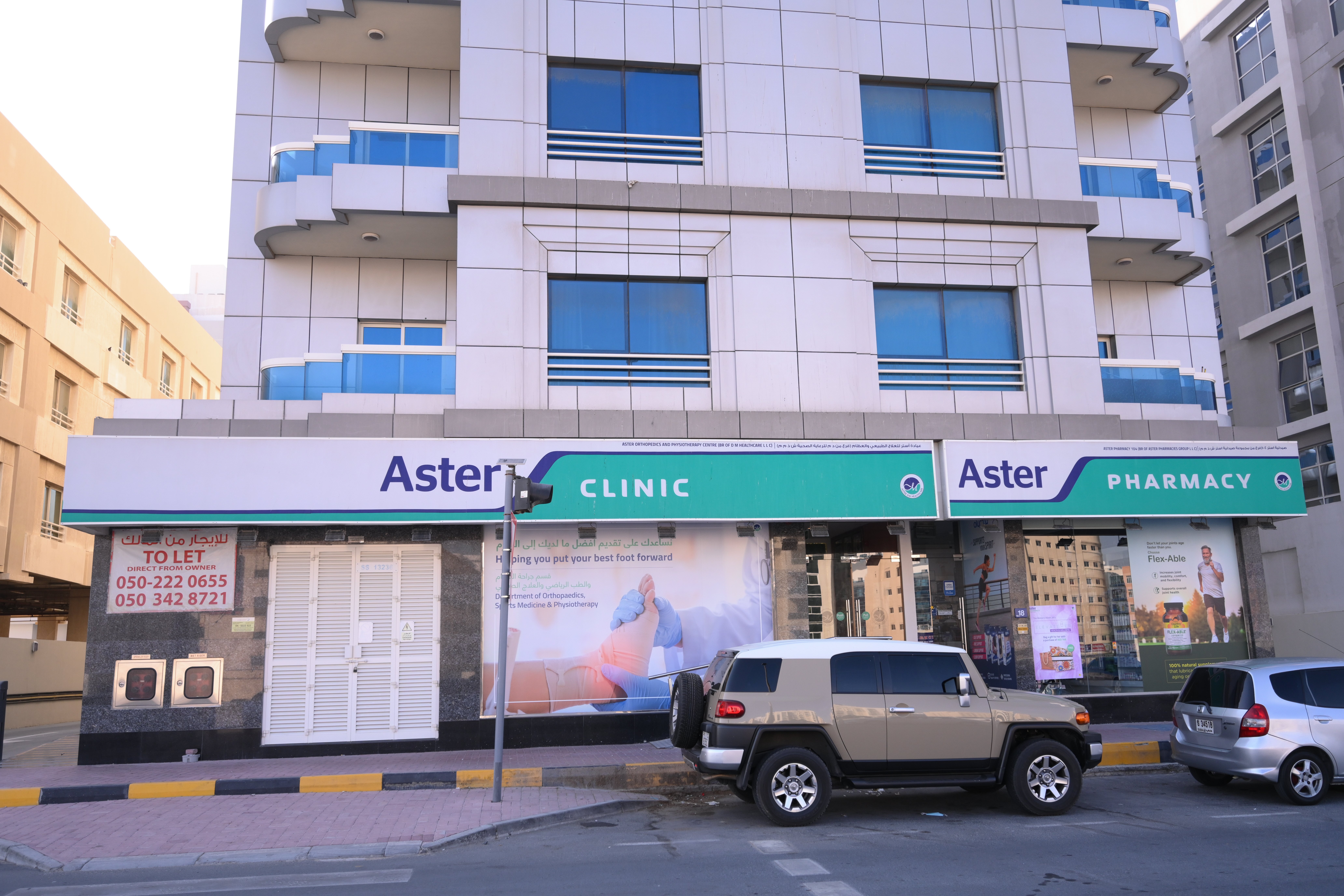 Aster Orthopedic & Physiotherapy Speciality Clinic, Al Warqa