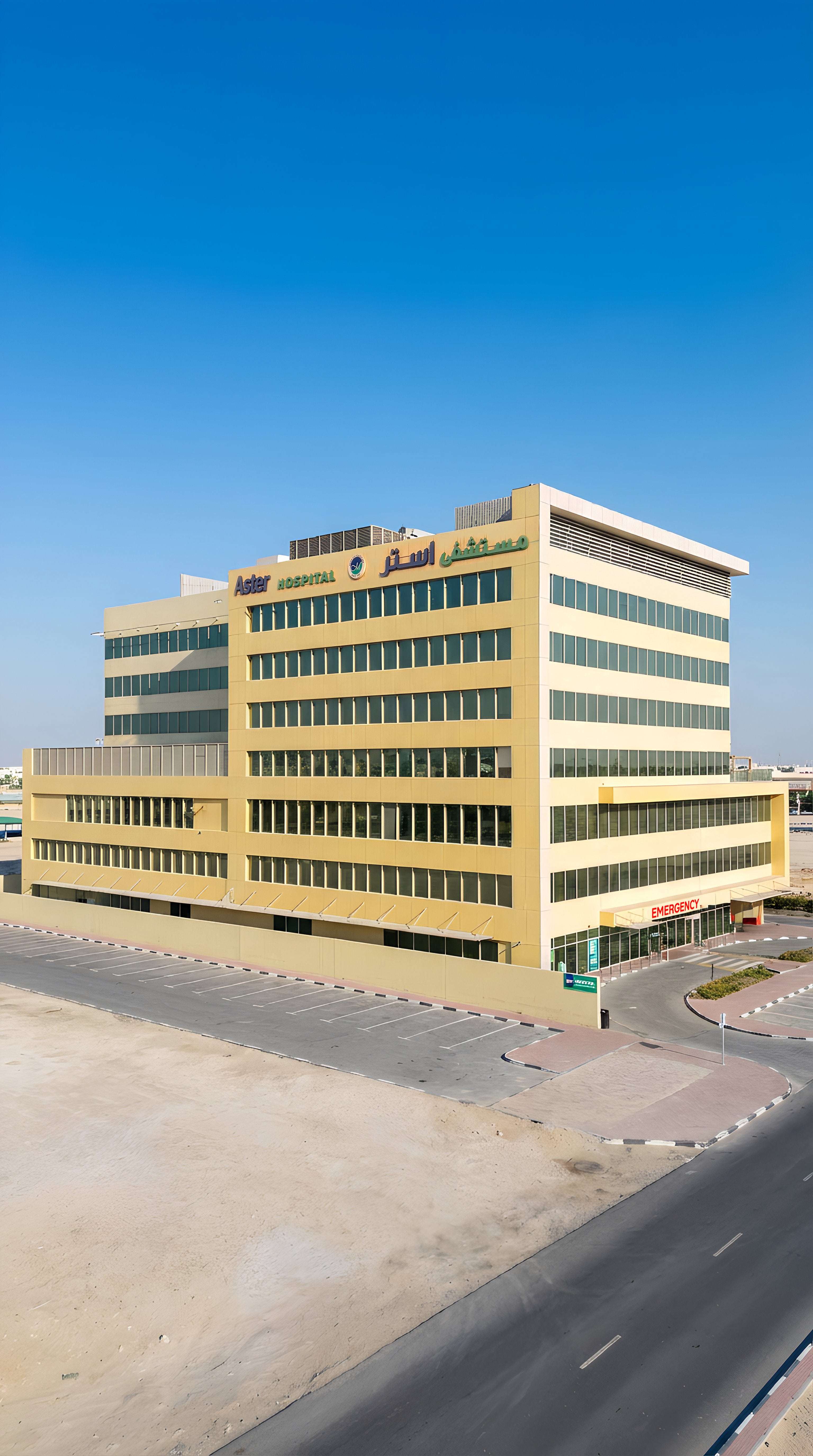 Aster Hospital Al Qusais