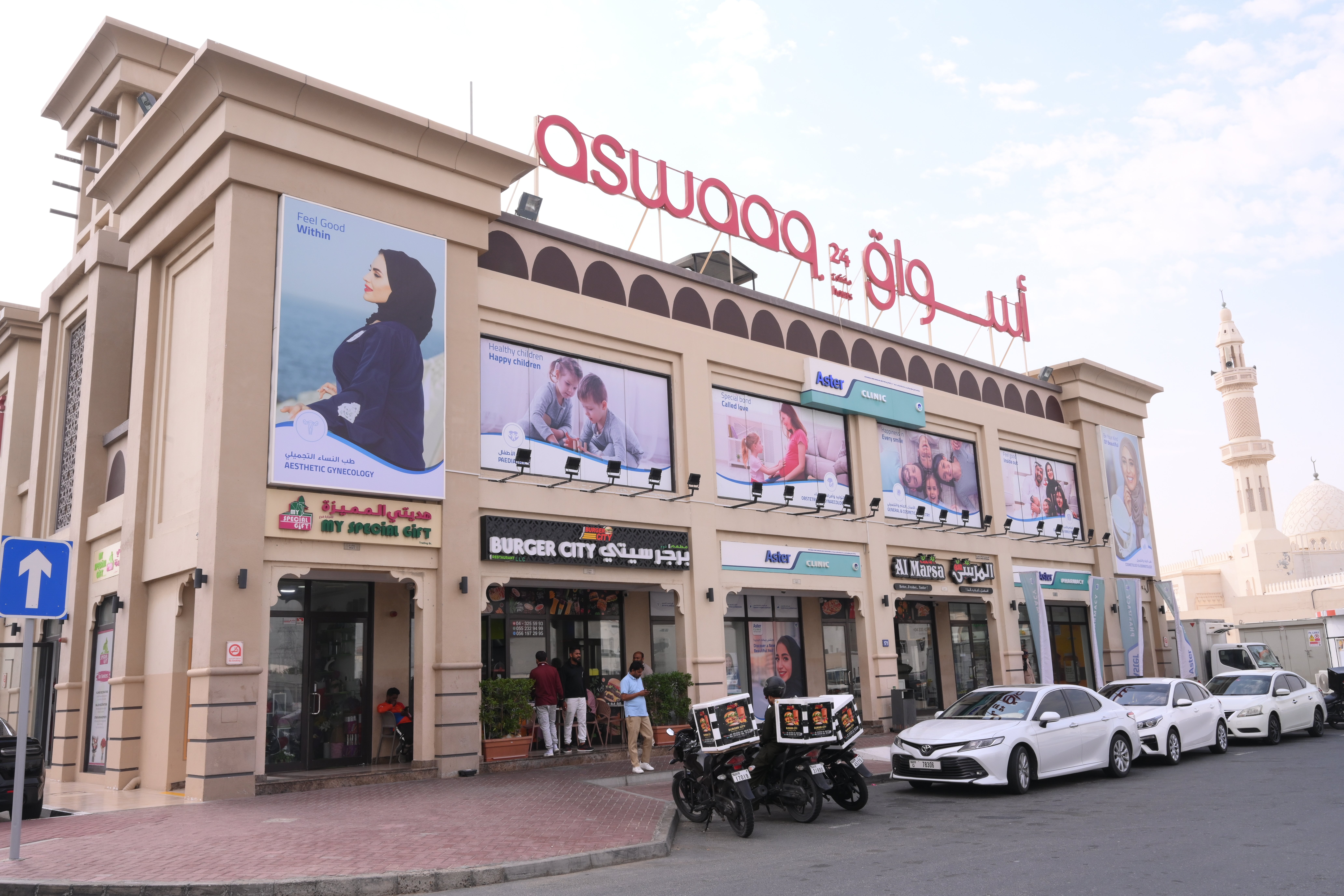 Aster Clinic, Aswaaq Mall