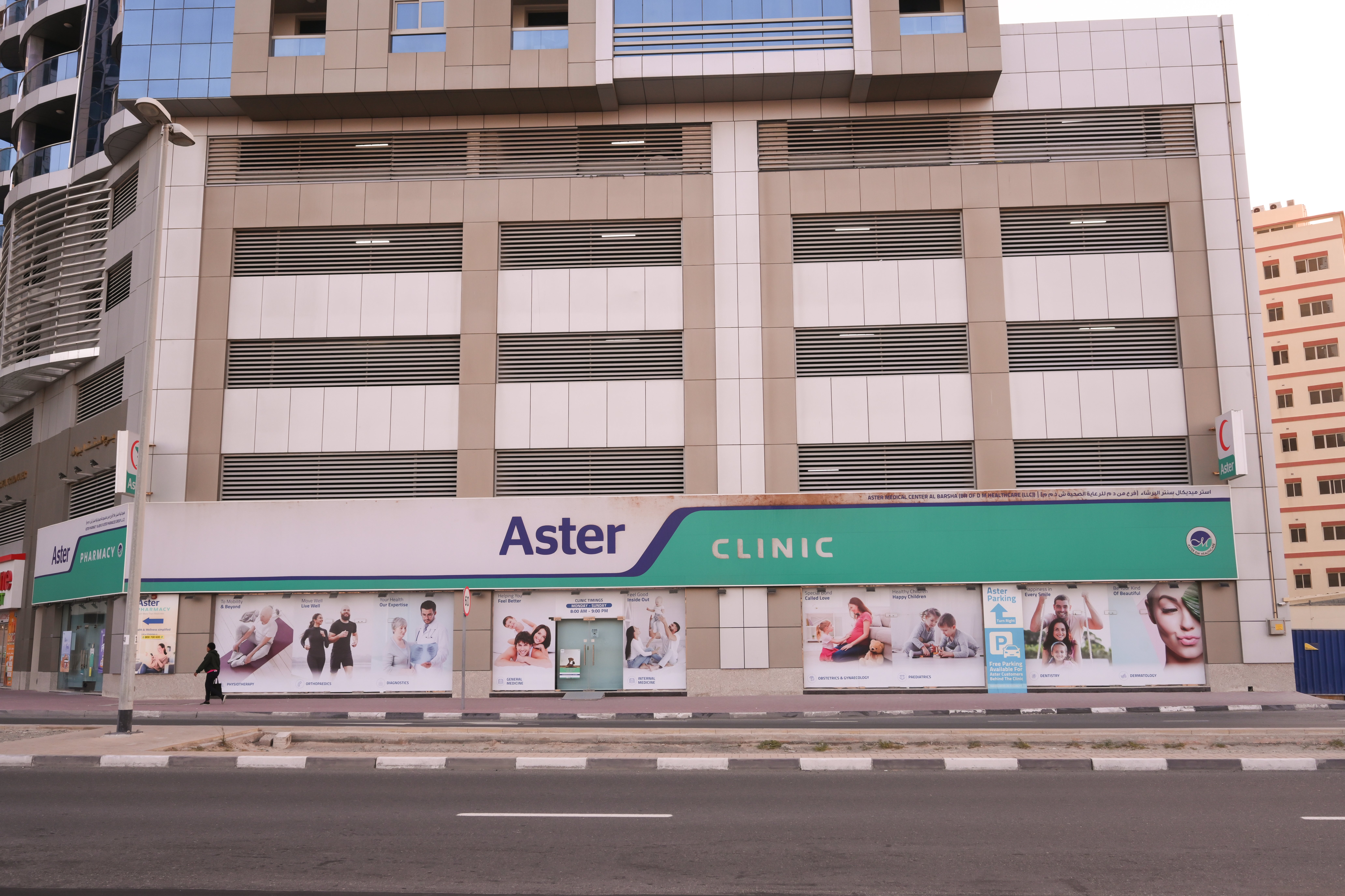 Aster Clinic, Al Barsha