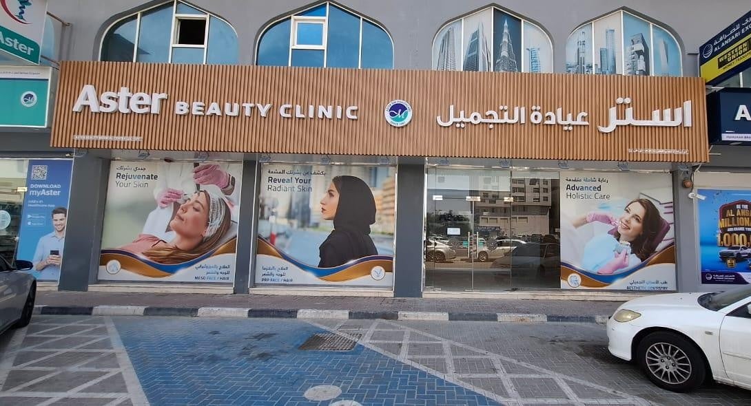 Aster Beauty Clinic, Fujairah