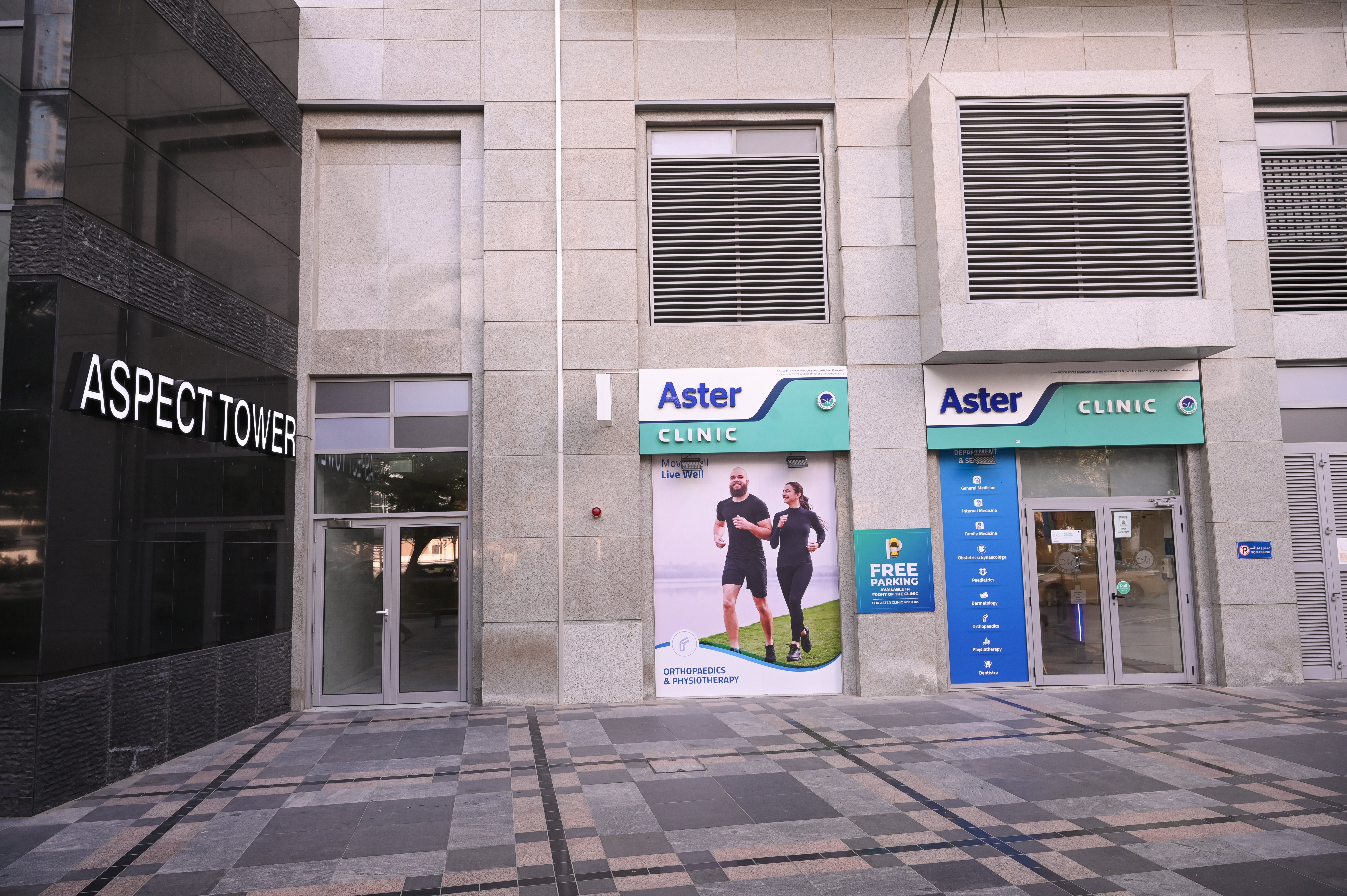 Aster Clinic, Business Bay