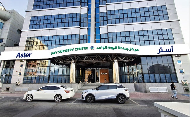 Aster Day Surgery Center