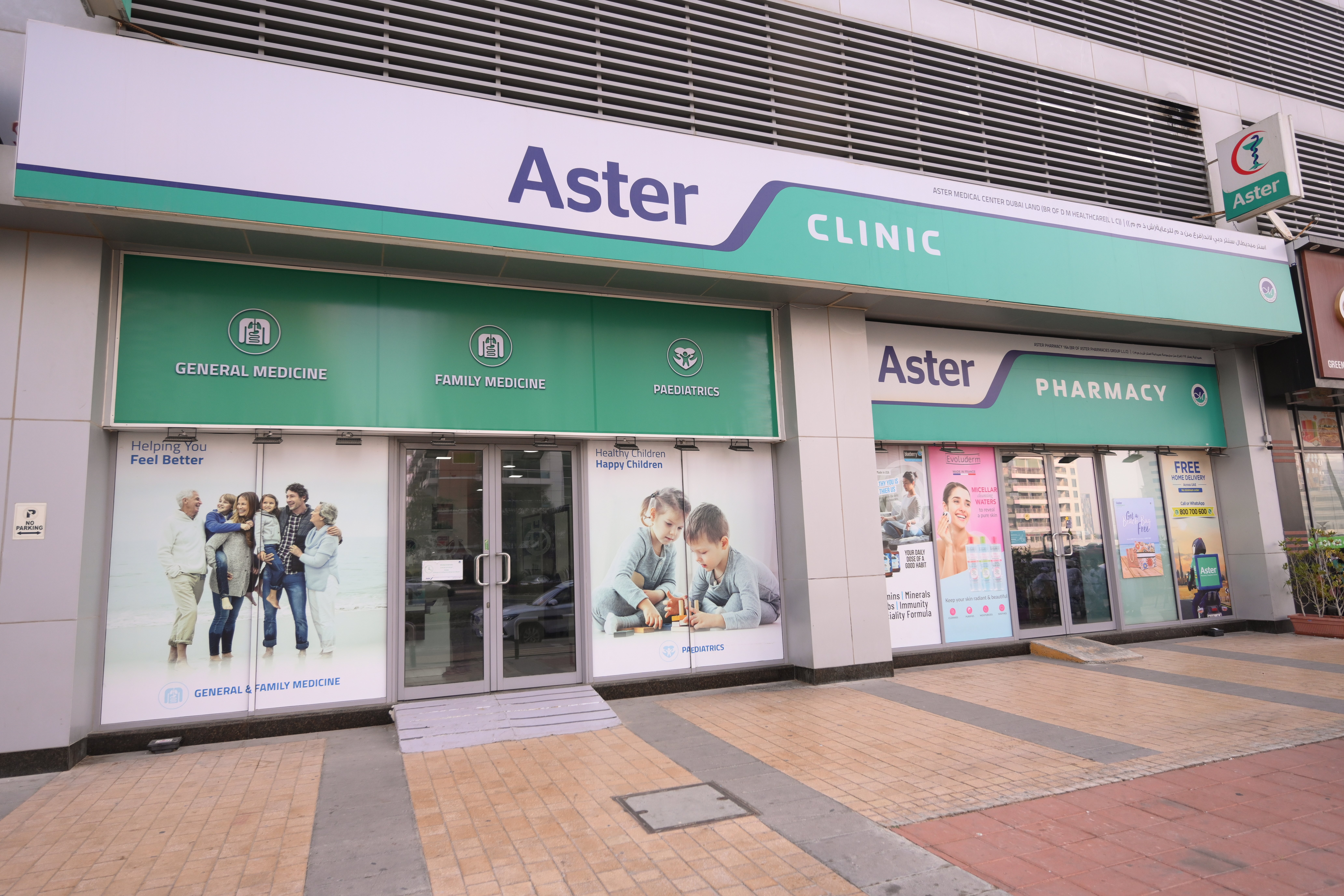 Aster Clinic, Dubailand