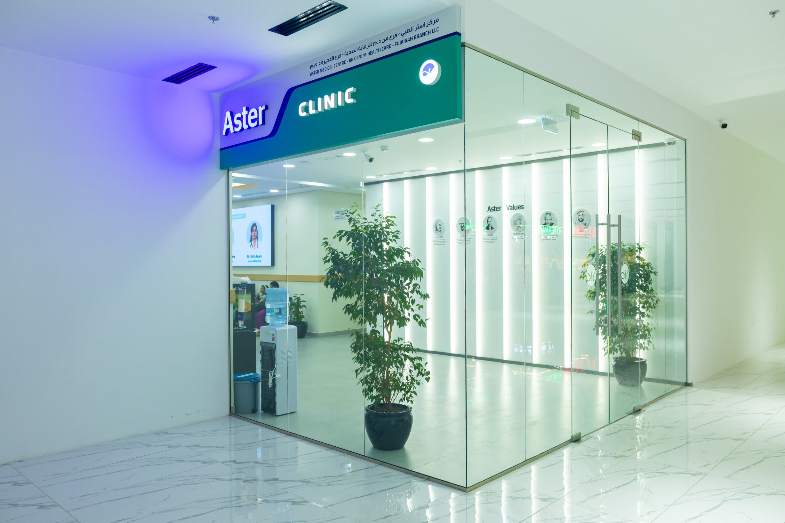 Aster Clinic, Fujairah