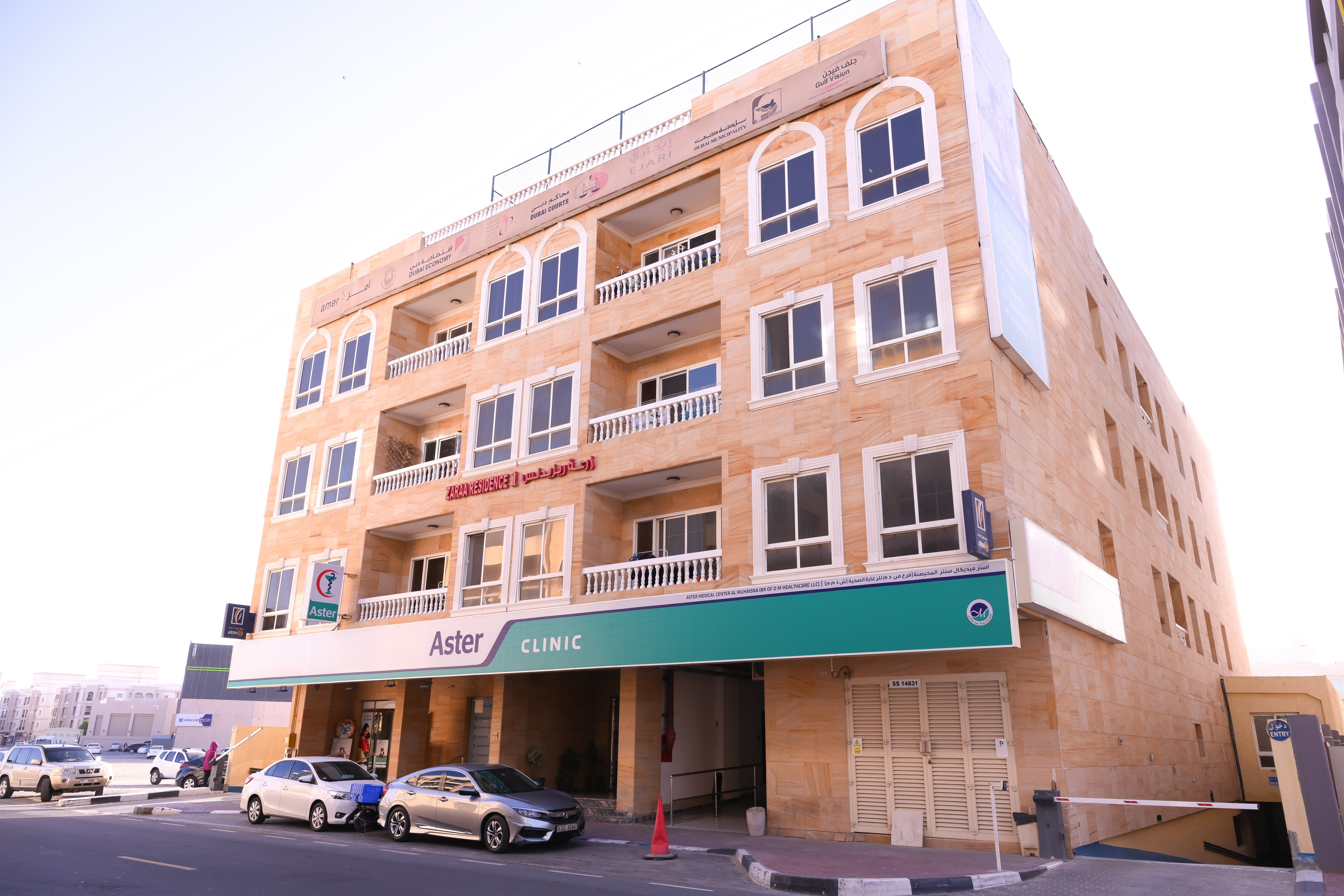 Aster Clinic, Muhaisnah
