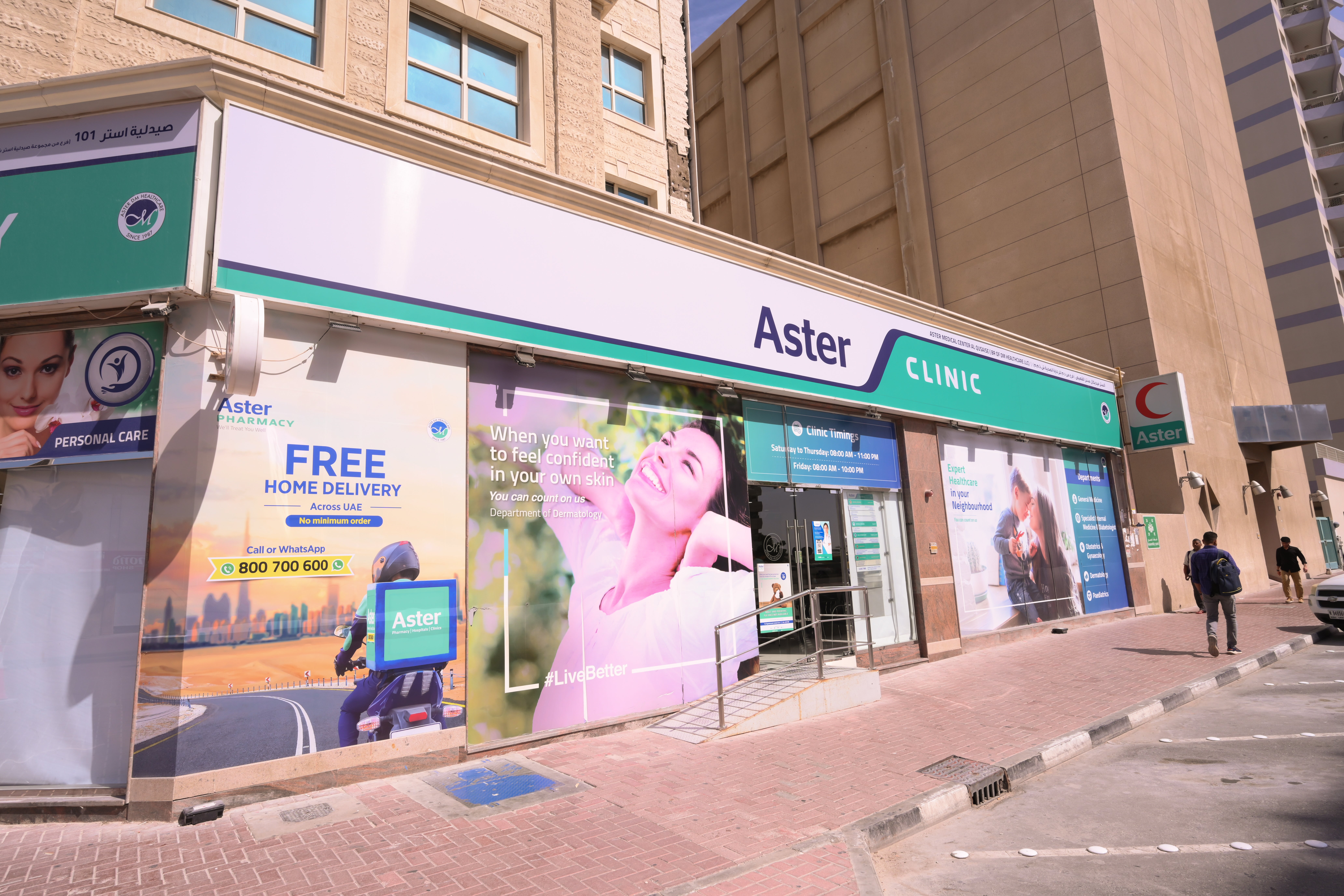 Aster Clinic, Al Qusais 2 (Near DAFZA Metro Stn)