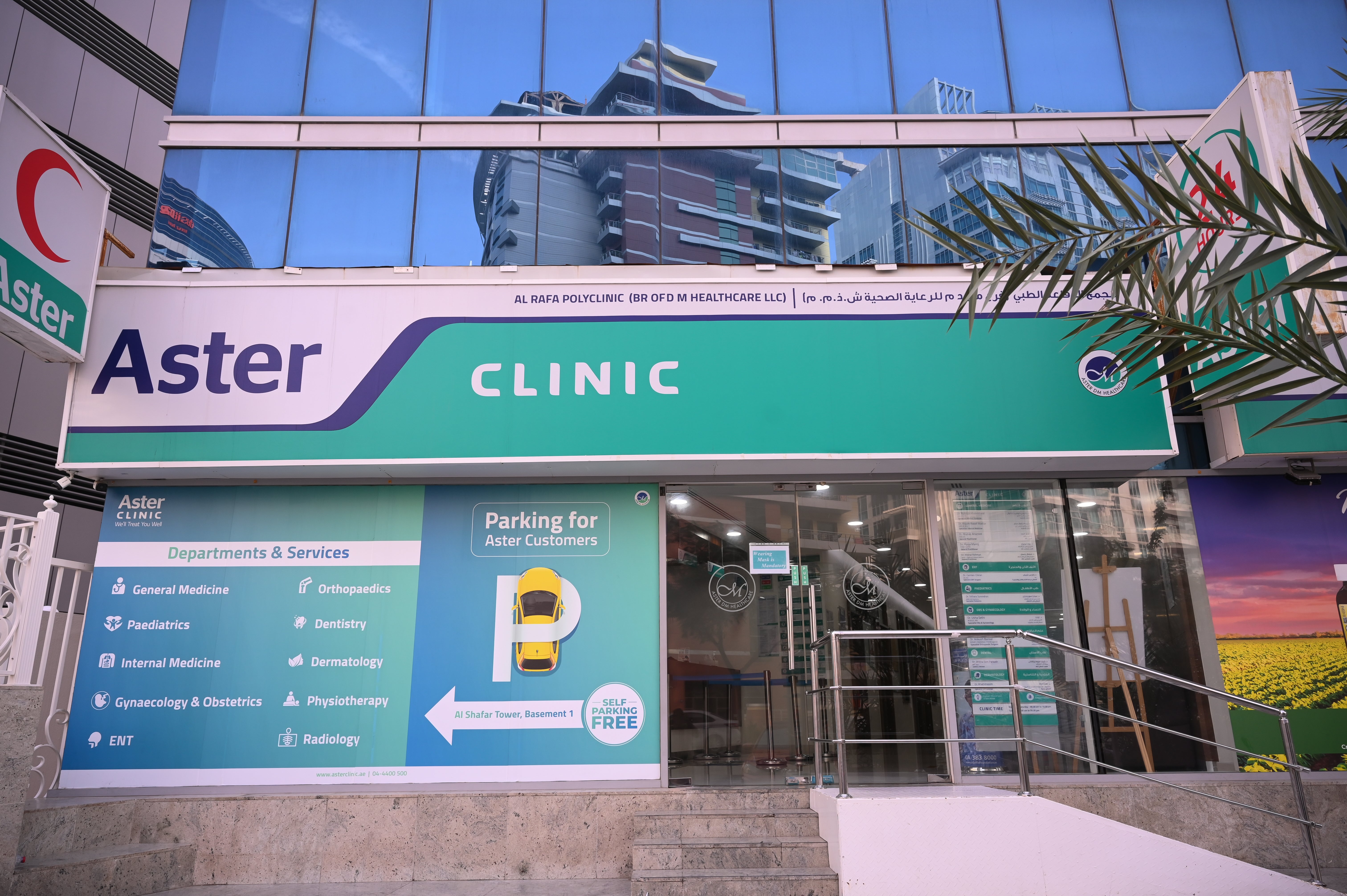 Aster Clinic, Tecom (Barsha Heights)
