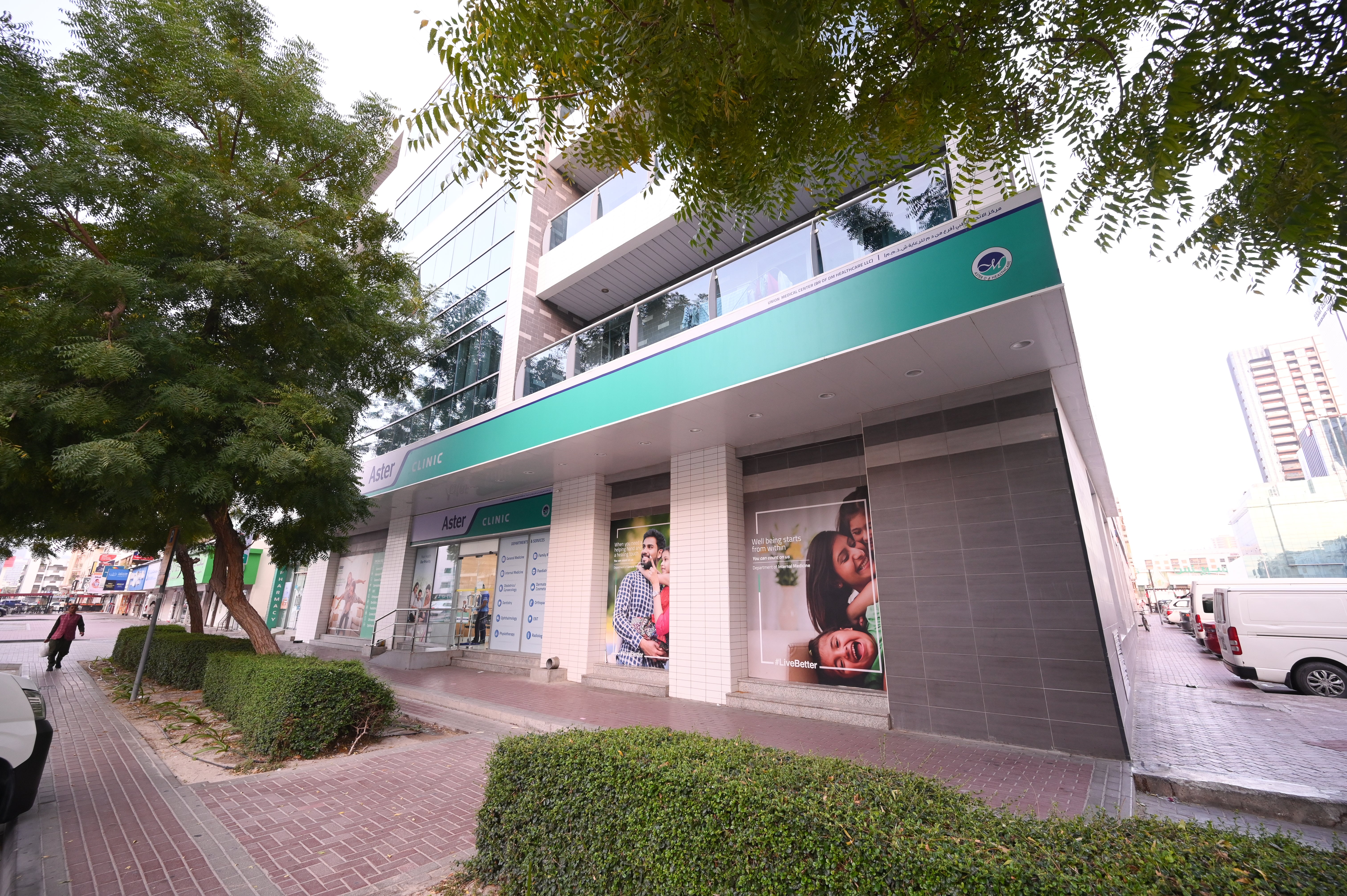 Aster Clinic, Karama (UMC)