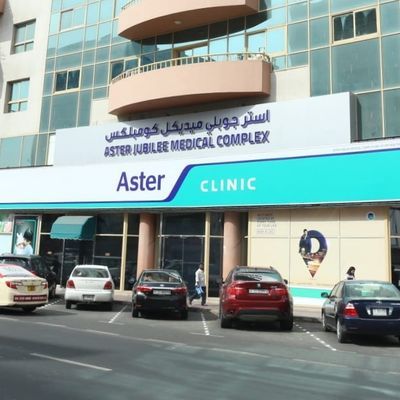 Aster Clinic, Bur Dubai (AJMC)