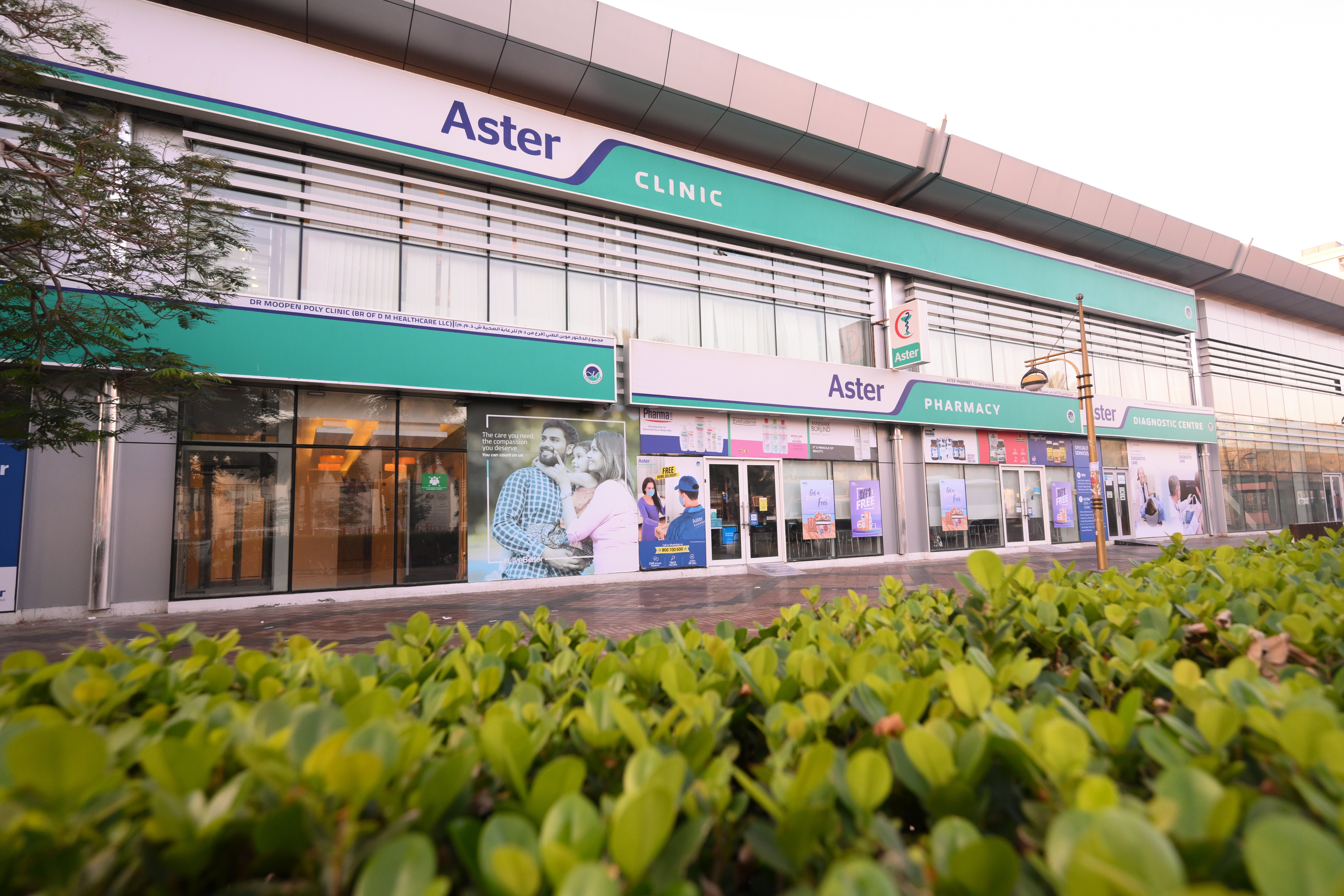 Aster Clinic, Al Muteena