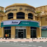 Aster Medical Centre Oud Metha