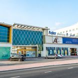 Aster Hospital Muhaisnah
