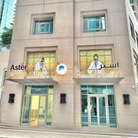 Aster Royal Clinic, Downtown