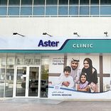 Aster Clinic Umm Al Quwain