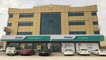 Aster Clinic, Muwaileh, Sharjah