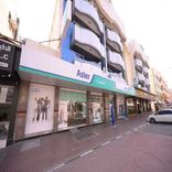 Aster Clinic, Abu Hail