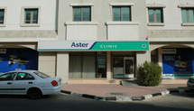 Aster Clinic, International City (V19 Russia Cluster)