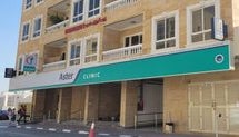 Aster Clinic, Muhaisnah