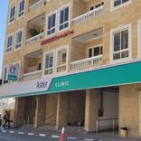 Aster Clinic, Muhaisnah