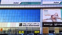 Aster Clinic, Al Quoz - Al Khail Mall