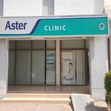 Aster Clinic, International city (ARPC)