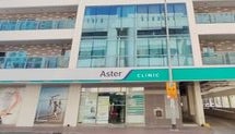 Aster Clinic, Karama (UMC)