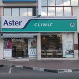 Aster Clinic, Karama (DMMC, Nr. Karama Park)