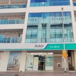Aster Clinic, Karama (UMC)