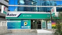 Aster Clinic, Tecom (Barsha Heights)