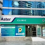 Aster Clinic, Tecom (Barsha Heights)