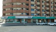 Aster Clinic, Al Warqa