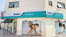 Aster Clinic, Al Shaab