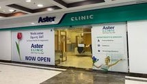 Aster Clinic, Marhaba Mall, Ras Al Khor