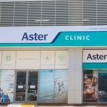 Aster Clinic, Dubailand