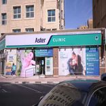 Aster Clinic, Al Qusais 2 (Near DAFZA Metro Stn)