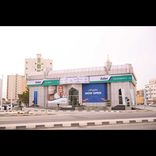 Aster Clinic, Ras Al Khaimah